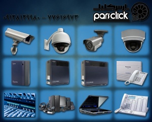 دوربین مدار‌بسته - سانترال - شبکه - خرید و فروش کامپیوتر و نوت بوک