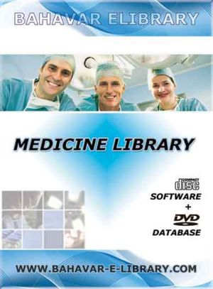 جدیدترین ایبوک های (ebook) تخصصی پزشکی از مجموعه کتاب های پزشکی 2008-2007