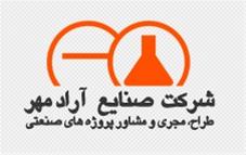 شرکت صنایع آرادمهر شیراز