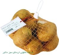 فروش سیب زمینی بسته بندی شده صادراتی همدان