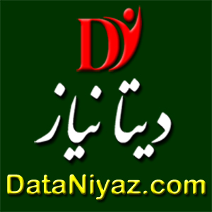 استخدام مترجم زبانهای مختلف در سایت دیتانیاز  DataNiyaz.com