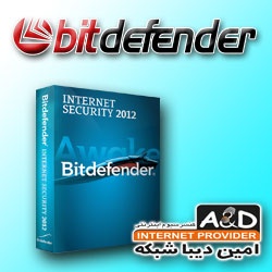 محصولات امنیتی و آنتی ویروسهای بیت دیفندر (Bitdefender)