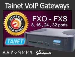 فروش گیت وی VoIP Gateway