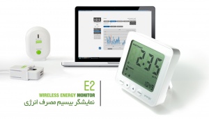 دستگاه بهینه سازی و کاهش مصرف انرژی مدل E2