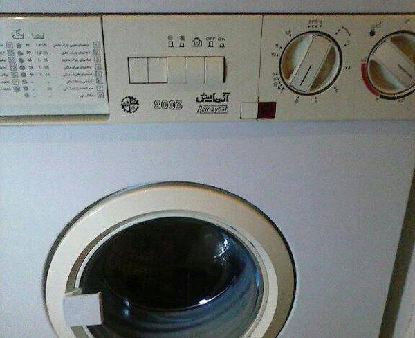 ماشین لباسشویی آزمایش