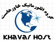طراحی حرفه ای وب سایت در ایران