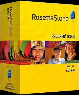 آموزش زبان روسی به روش رزتا استون