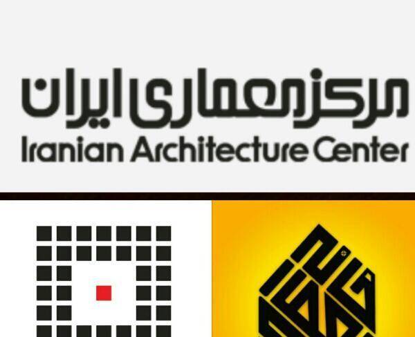 مرکز معماری ایران در اراک