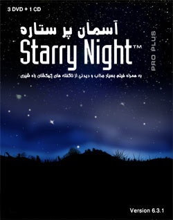 Starry Night 6.3