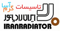 فروش پکیج و رادیاتور پره ای ایران رادیاتور در اصفهان