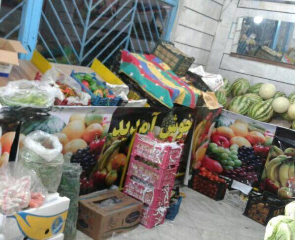 پالت میوه فروشی