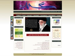 وب سایت فرهنگی مذهبی ویژه مسجد حسینیه و هیئت های مذهبی