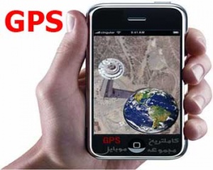 کاملترین مجموعه GPS موبایل