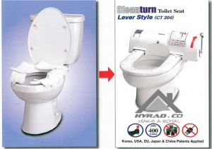 دستگاه روکش بهداشتی توالت فرنگی