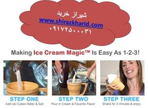 بستنی ساز مجیک + شیراز