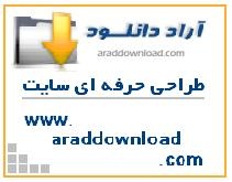 طراحی وب سایت در استان البرز و شهر کرج