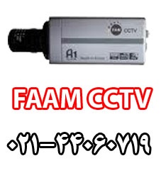 فروش ویژه دوربین های مدار بسته FAAM