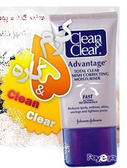 کرم ضد جوش و پاکسازی پوست clean & clear