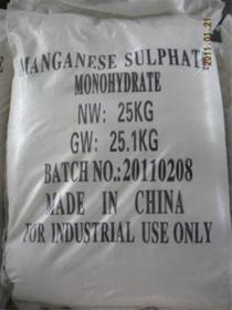 سولفات منگنز چینی – Manganese Sulfate