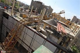 بانک اطلاعاتی ساختمان های درحال ساخت اصفهان
