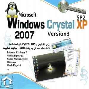 ویندوز کریستالXP (Windows Crystal XP 2007)