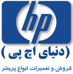 فروش اسکنر HP,Canon,Epson