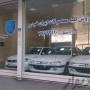 سمند عاملیت فروش محصولات ایران خودرو