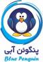 فروش ویژه مولتی مدیای آموزش نرم افزار حسابداری پنگوئن آبی