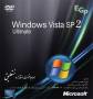 ٌWindows Vista SP2