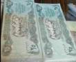 25 دینار عراقی بانکی