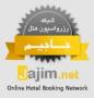 تخفیف هتل های ایران بر روی سایت جاجیم