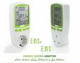 سیستم بهینه سازی و کاهش مصرف انرژی مدل +EMS