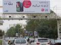 تبلیغات محیطی در کرمان