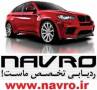 فروش ردیاب خودرو ، دستگاه ردیاب خودرو با کیفیت عالی ( NAVRO )