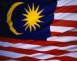 راهنمای اخذ پذیرش و بورس تحصیلی از دانشگاههای مالزی و تحصیل در مالزی
