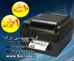 چاپگر بارکد بیانگ 2200/Label Printer Beiyang BTP 2300 , چاپگر بارکد, بارکد پرینتر, لیبل پرینتر
