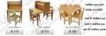 میز مطالعه چوبی , صندلی مطالعه چوبی شایان صنعت