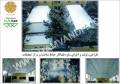 سازه فضایی حیاط ساختمان مرکز تحقیقات دانشگاه پیام نور استان تهران