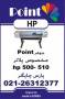 جوهر پلاتر HP500-510