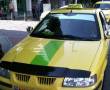 تاکسی سمند گردشی دوگانه
