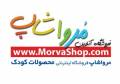 فروشگاهی برای همه بچه های ایران