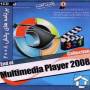 برنامه های پخش 2008(Multimedia Player 2008)