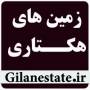زمین هکتاری برای ساخت شهرک ویلایی در استان گیلان