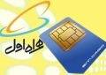 کارت شارز اعتباری5000رافقط از ما بخواهید موبایل زاکرس سنندج عمده با چاپ رایگان http://mzk.ir