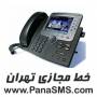 ارائه خط تلفن ثابت تهران