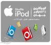 موزیک پلیر اصل iPod Shuffle