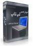 آموزش تعمیرات لپ تاپ با دوبله فارسی2011