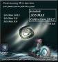 3DS MAX Collection 2012 EGP