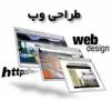 طراحی سایت ایرانیان