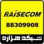 فروش ویژه محصولات Raisecom